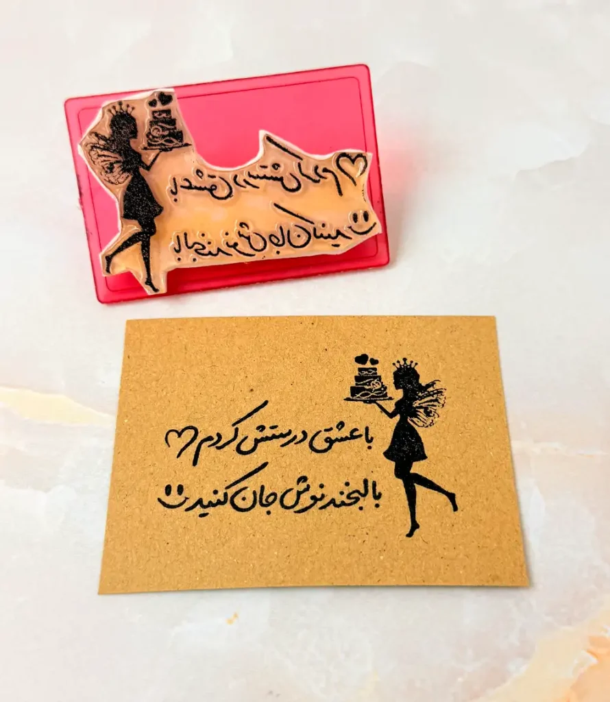 مهر ژلاتینی شیرینی و کیک