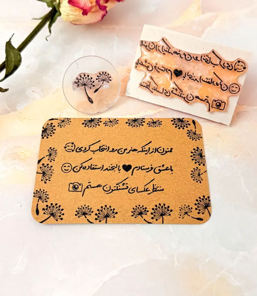 مهر ژلاتینی تشکری هنری